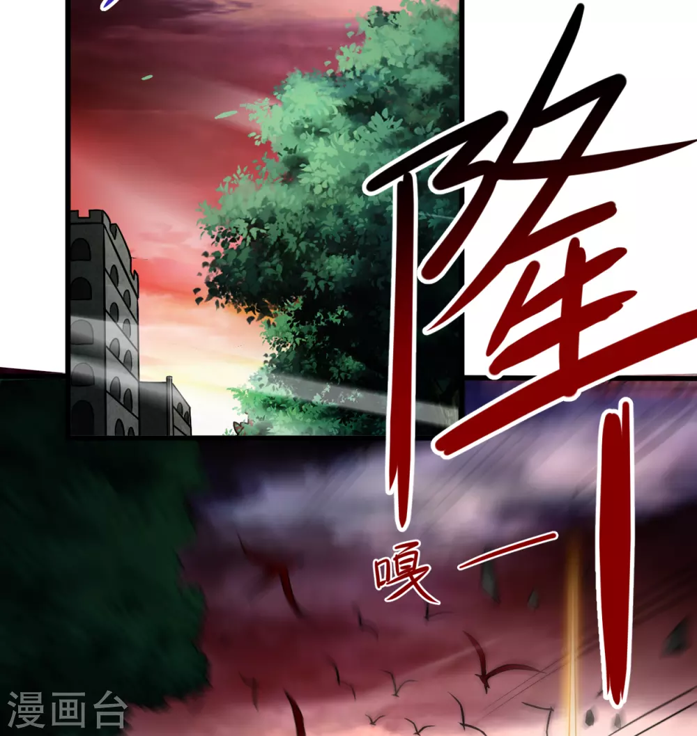第95话 这个男人来自地球！1