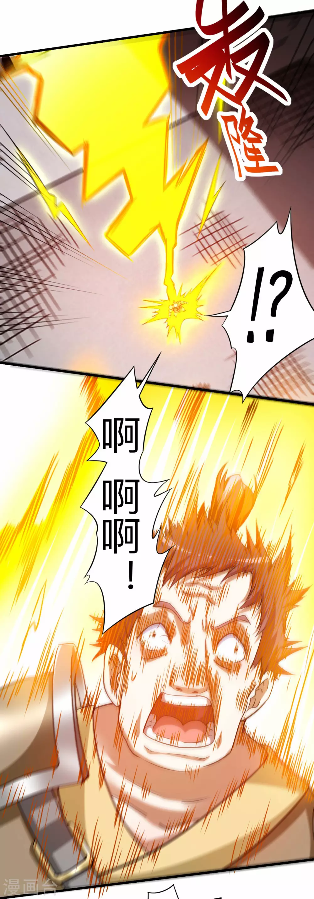 第122话 地狱来客！！！8