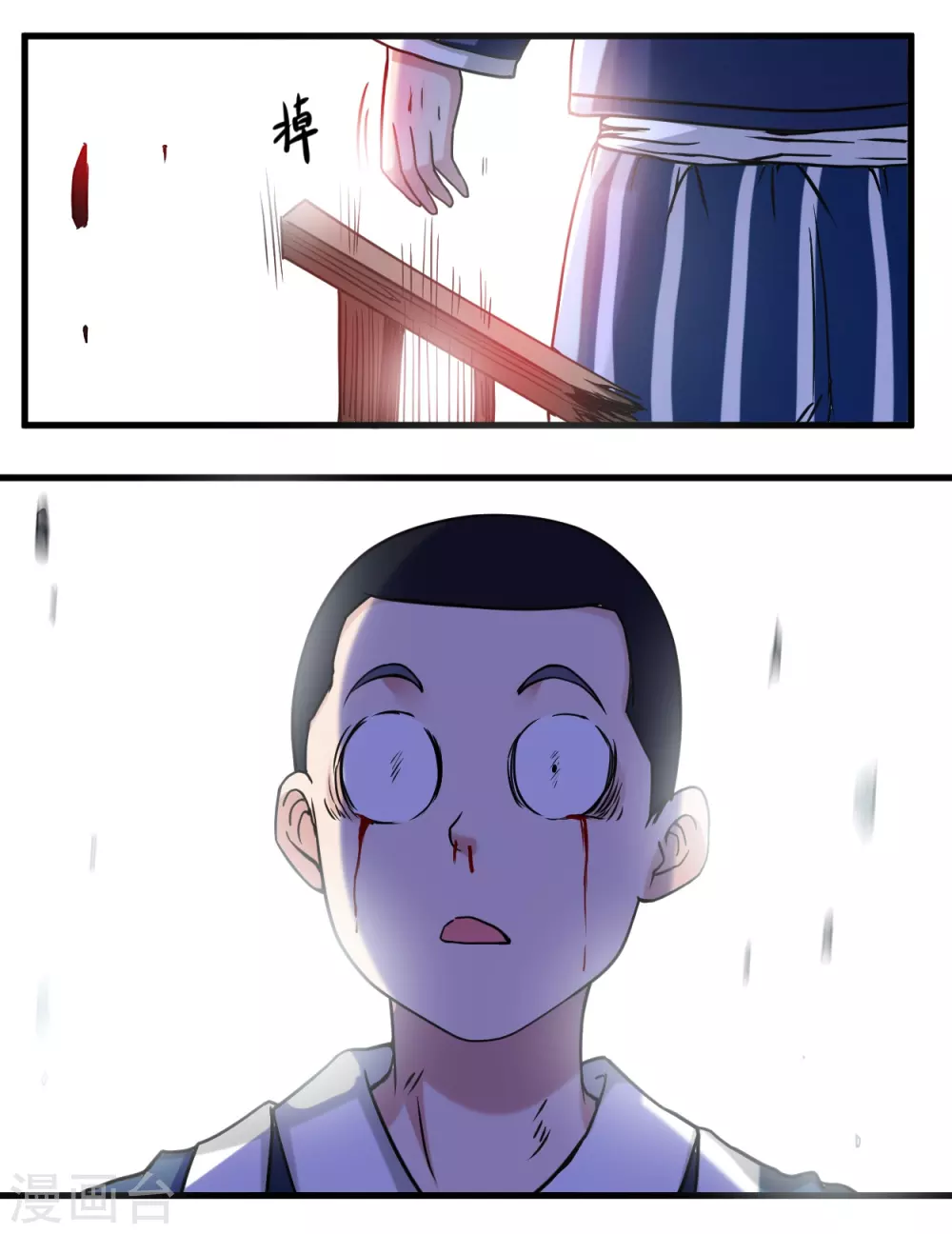 第49话 酒馆篇开启23