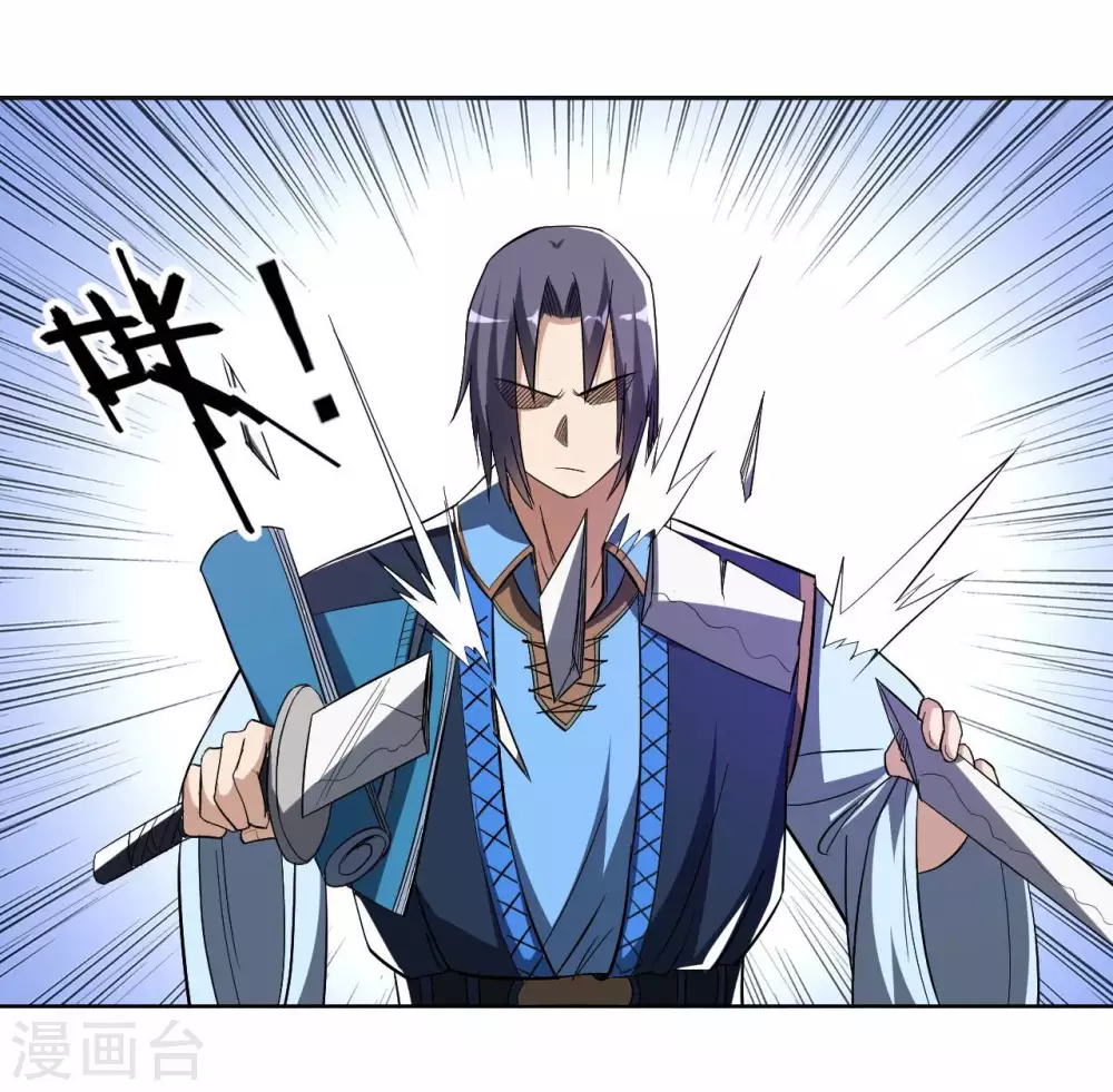 第13话 倒霉的书呆子30