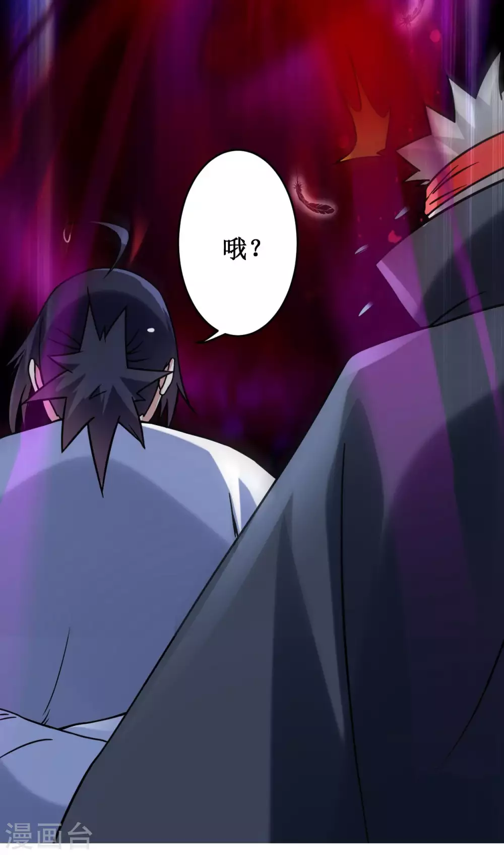 第86话 逆徒叶阳8