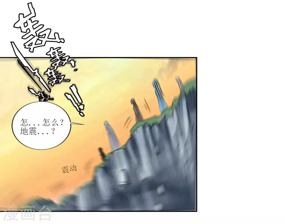 第17话 斩断风暴23
