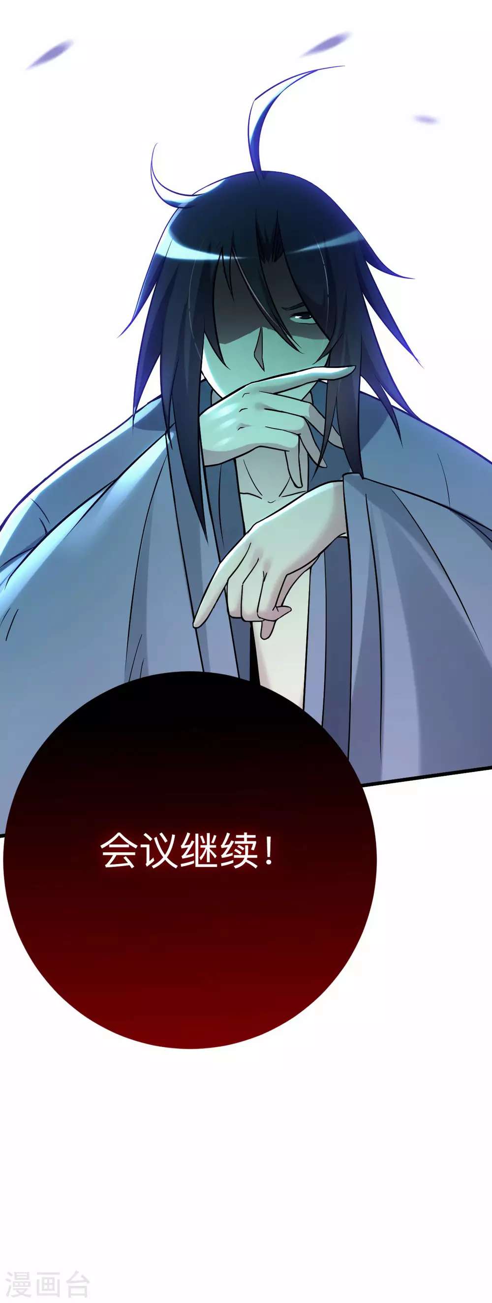 第145话 一手遮天叶帝师43