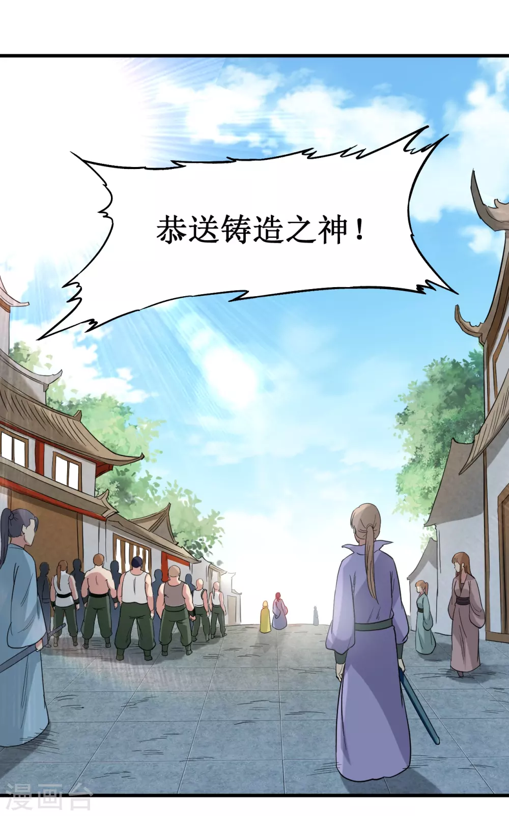 第62话 铸造之神在身边35