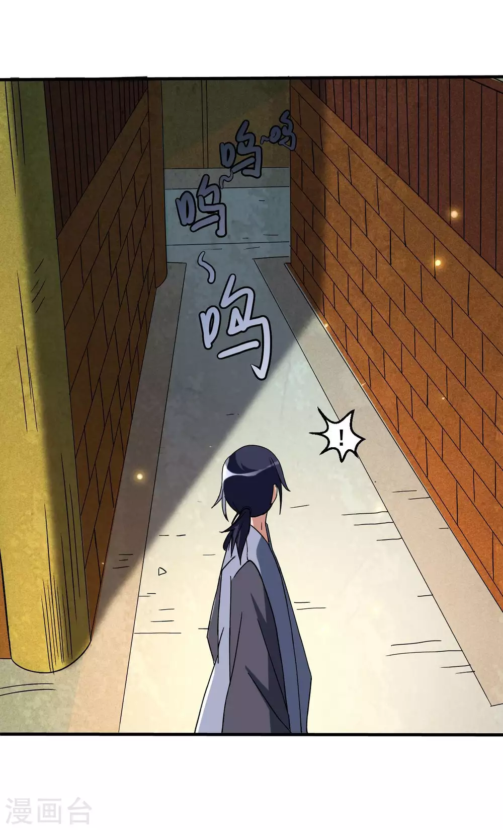 第3话 九尾小萝莉10