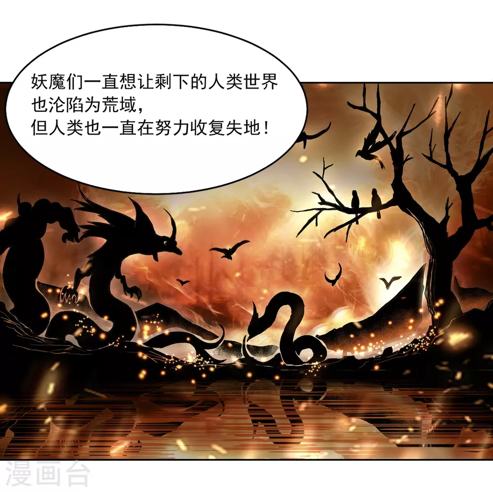 第32话 老哥带你开开眼13