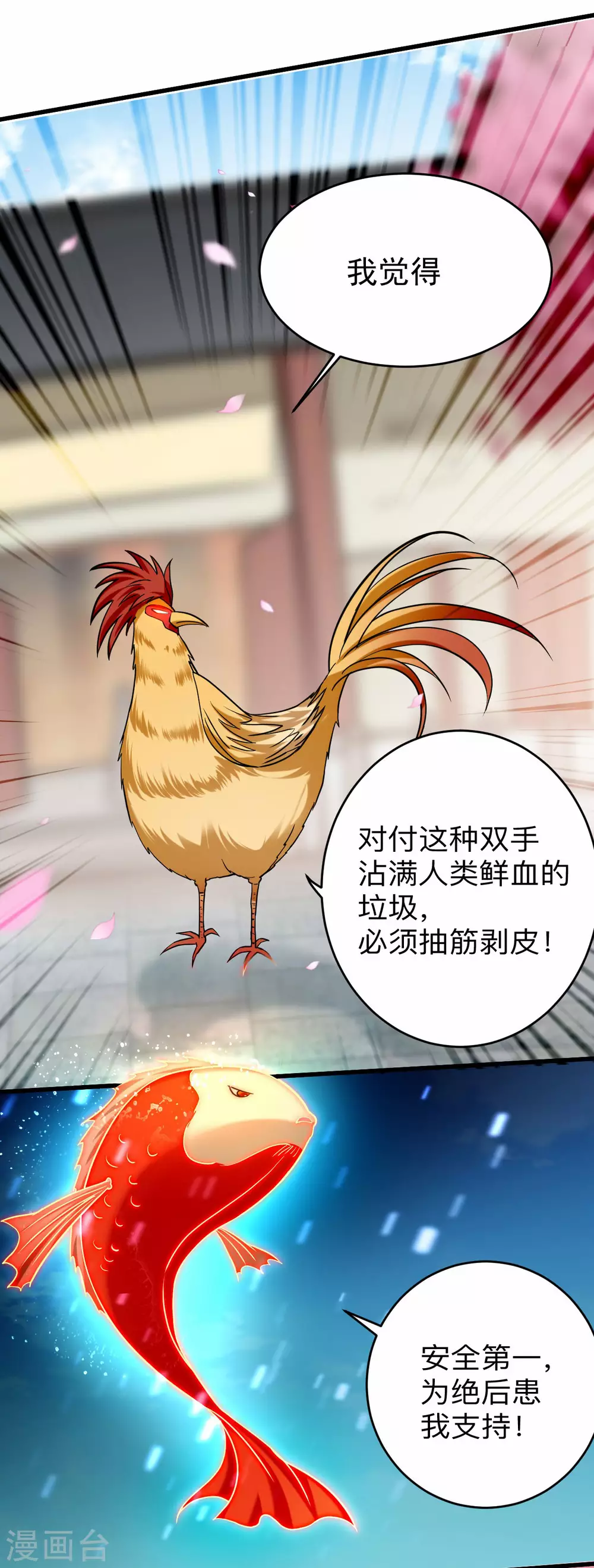 第165话 前辈的绳术好高明5