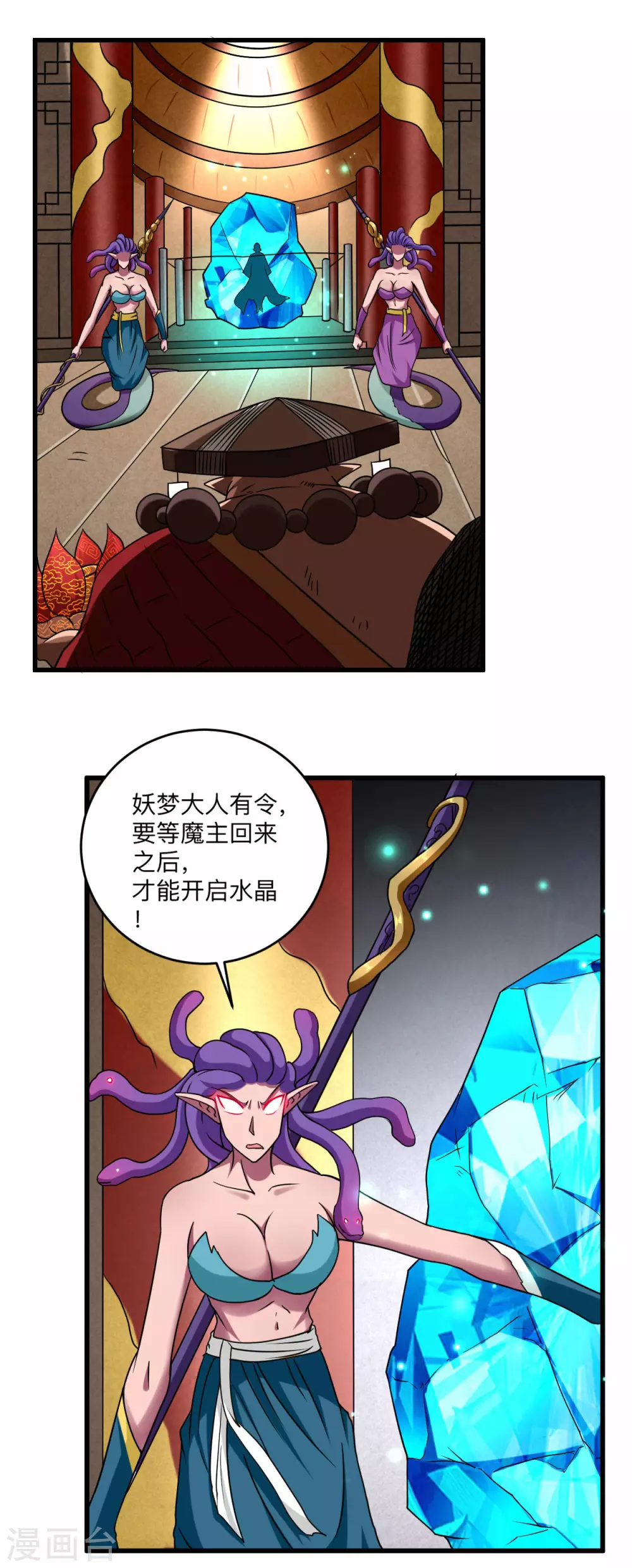 第104话 那个被抓到魔渊的人类17