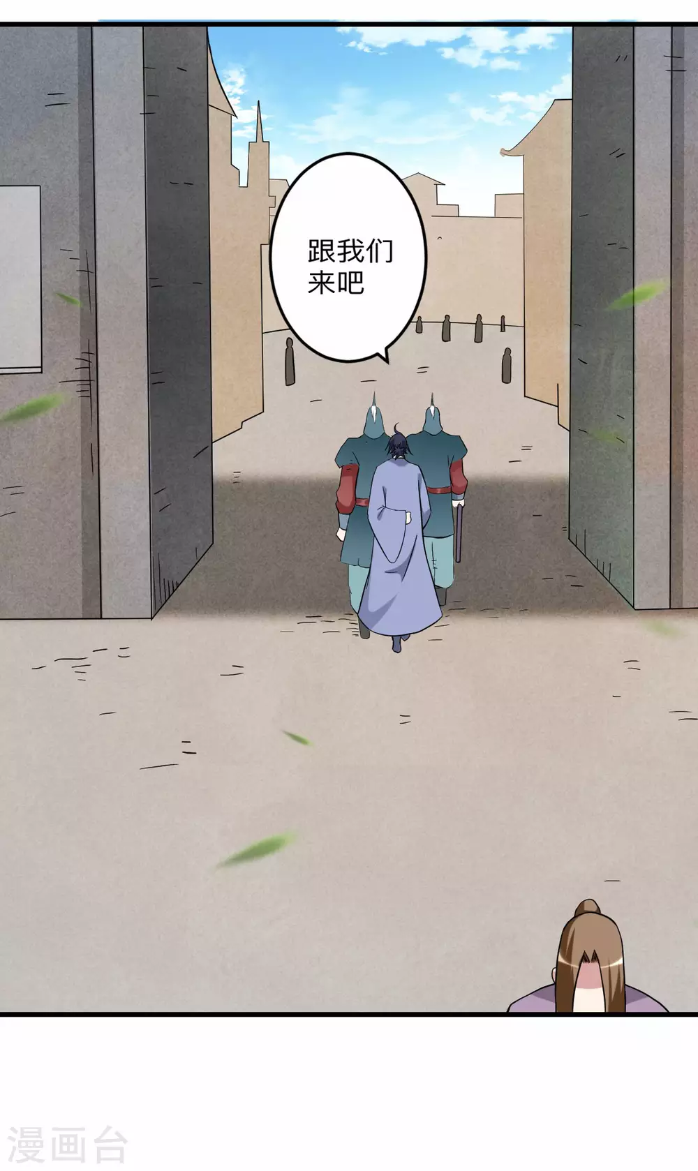 第141话 唯有读书高4