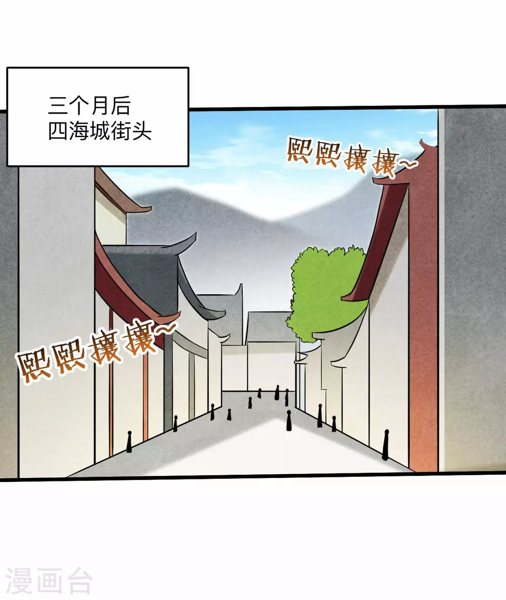 第171话 保护世界的叶神不见了14