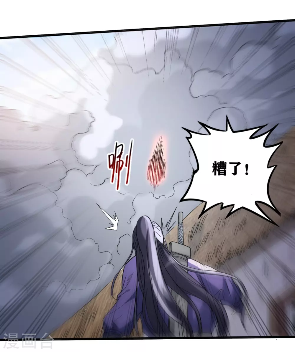 第33话 现在的年轻人啊31