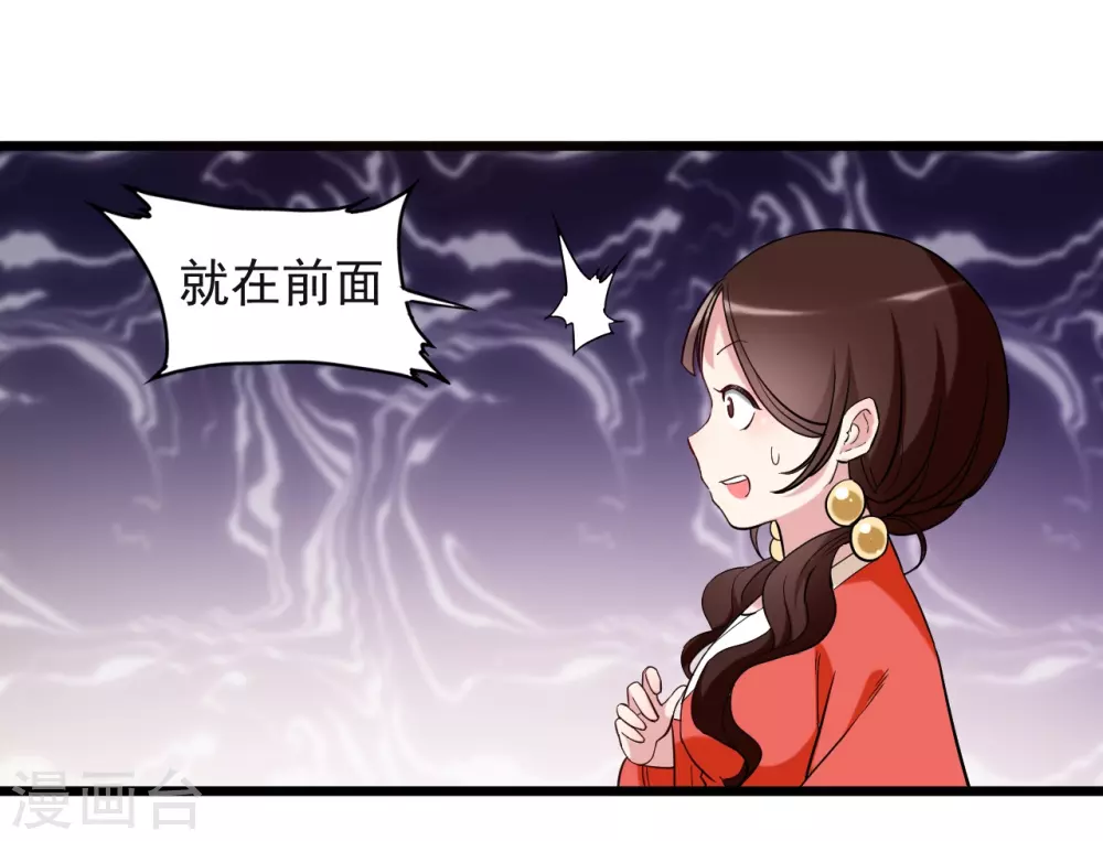 第56话 围杀4
