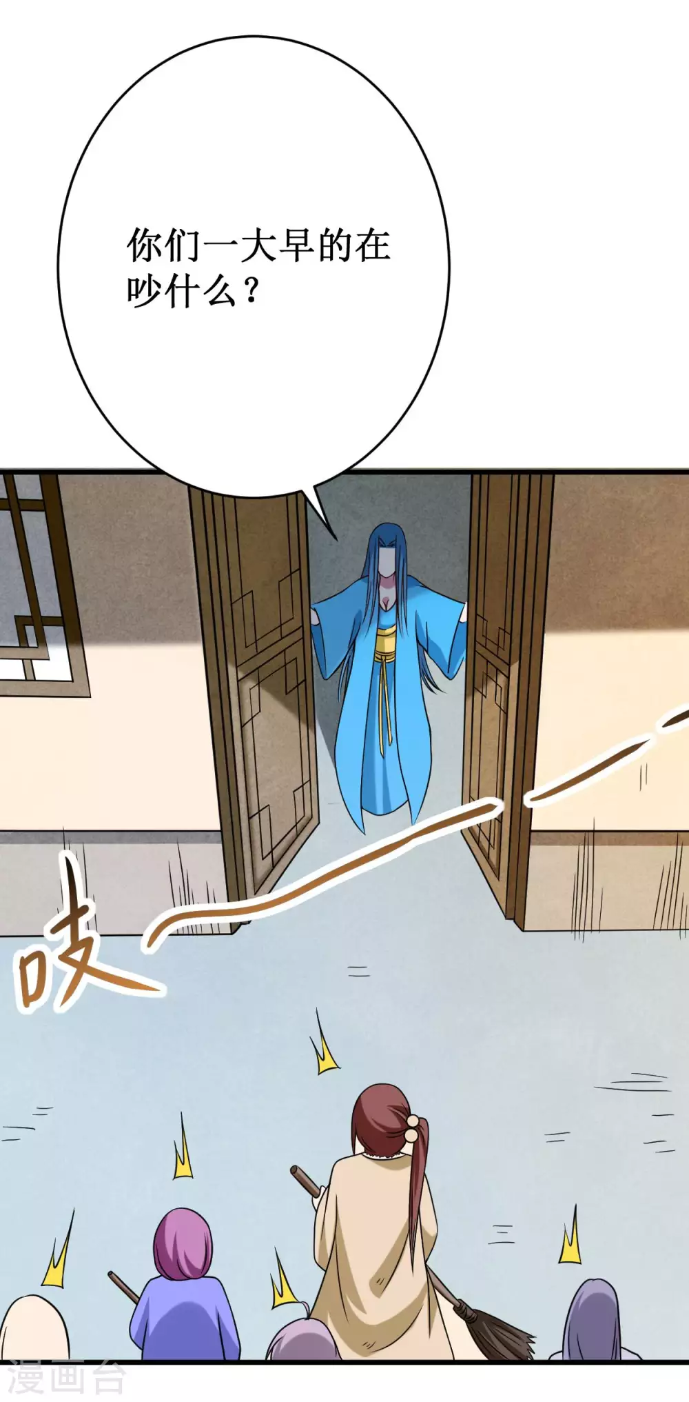 第85话 隐藏职业替身使者42