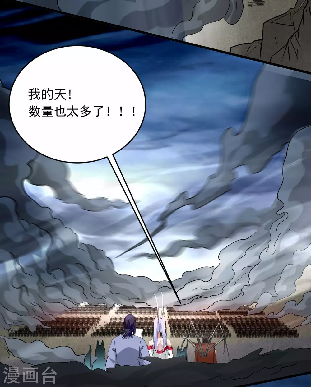 第151话 批量神宠流水线6