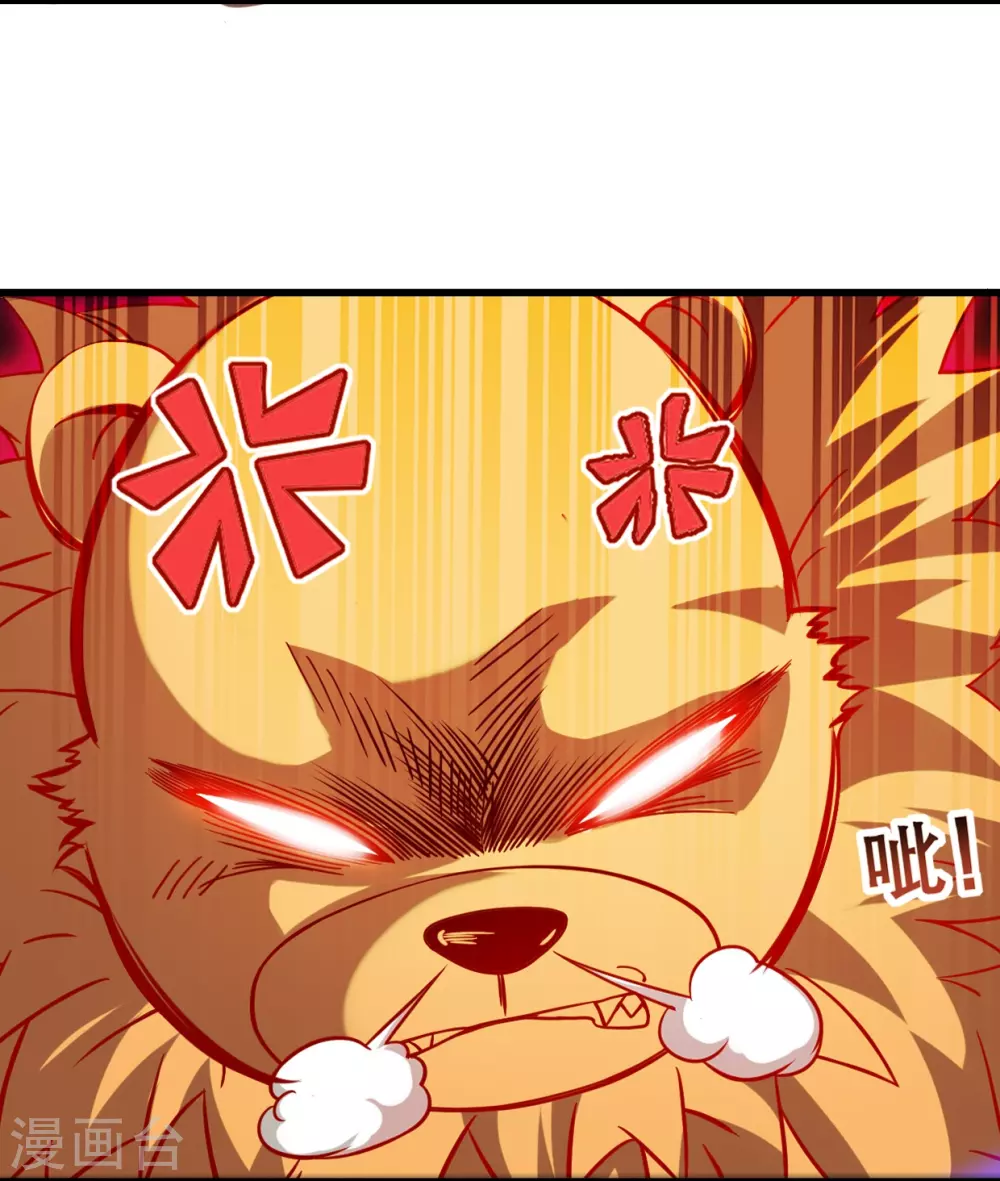 第53话 三大罪妖31