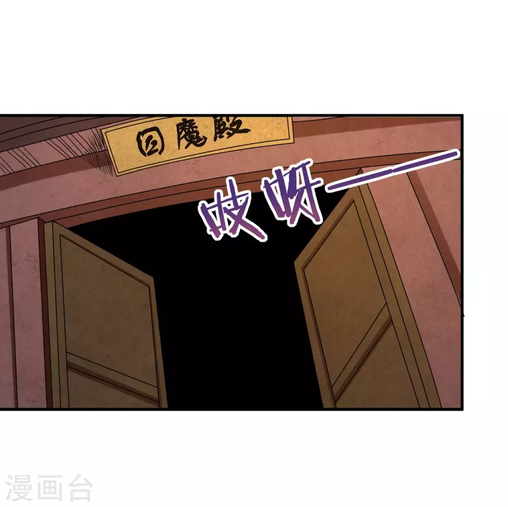 第94话 攻略叶阳补习班1