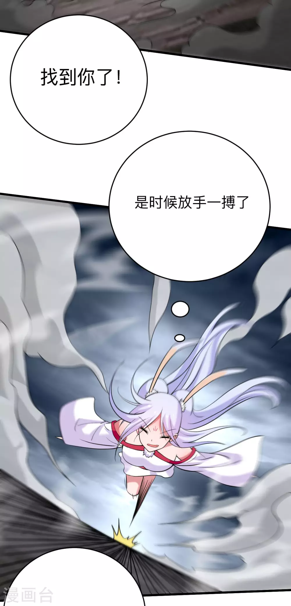 第150话 叶阳是宝可梦大师17