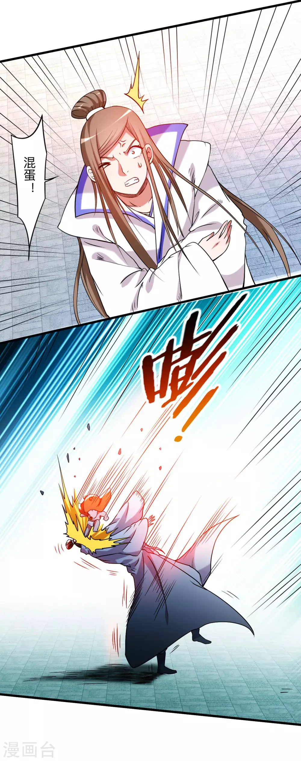 第119话 最弱VS最强之战20