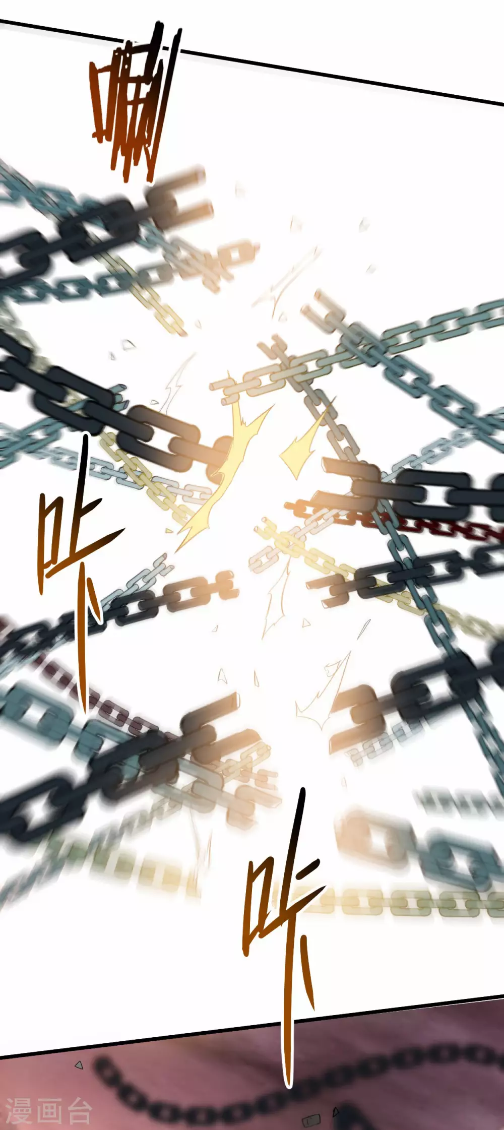 第136话 年轻人，我们是一支军队41