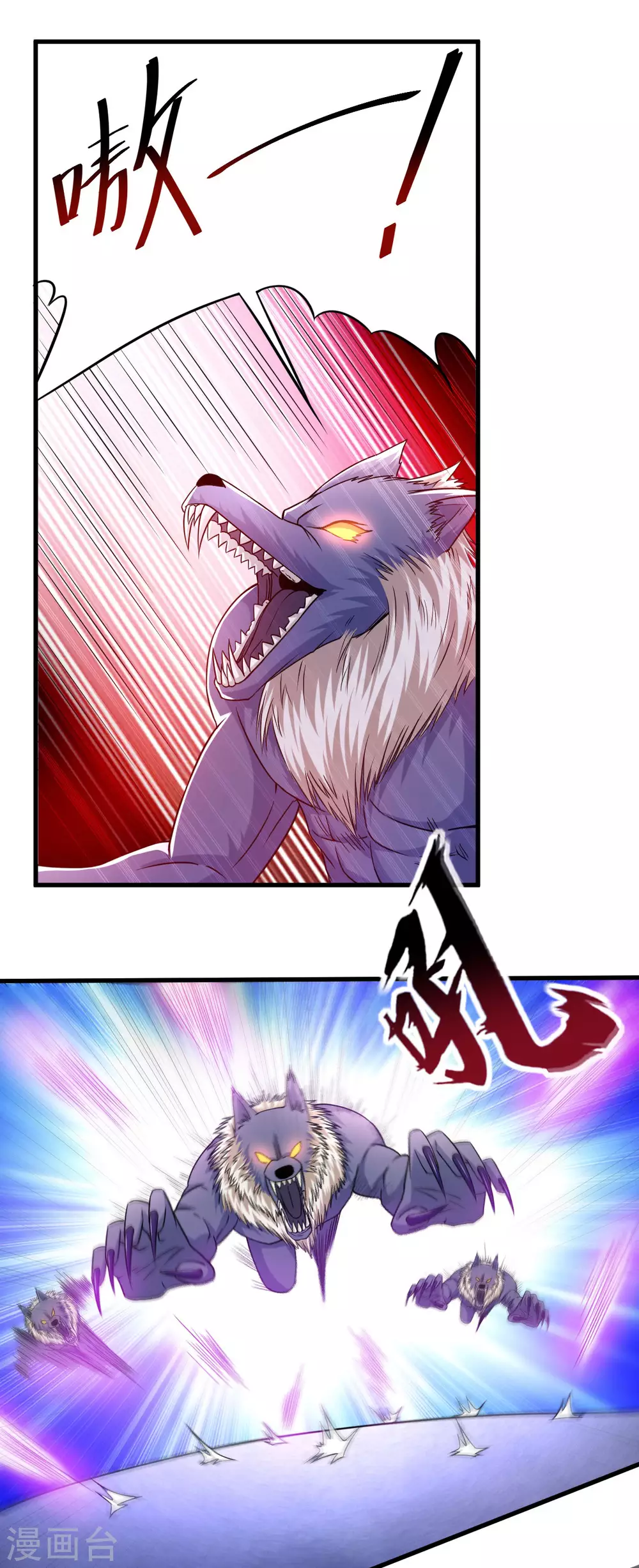 第79话 比攻击还恐怖的防御30