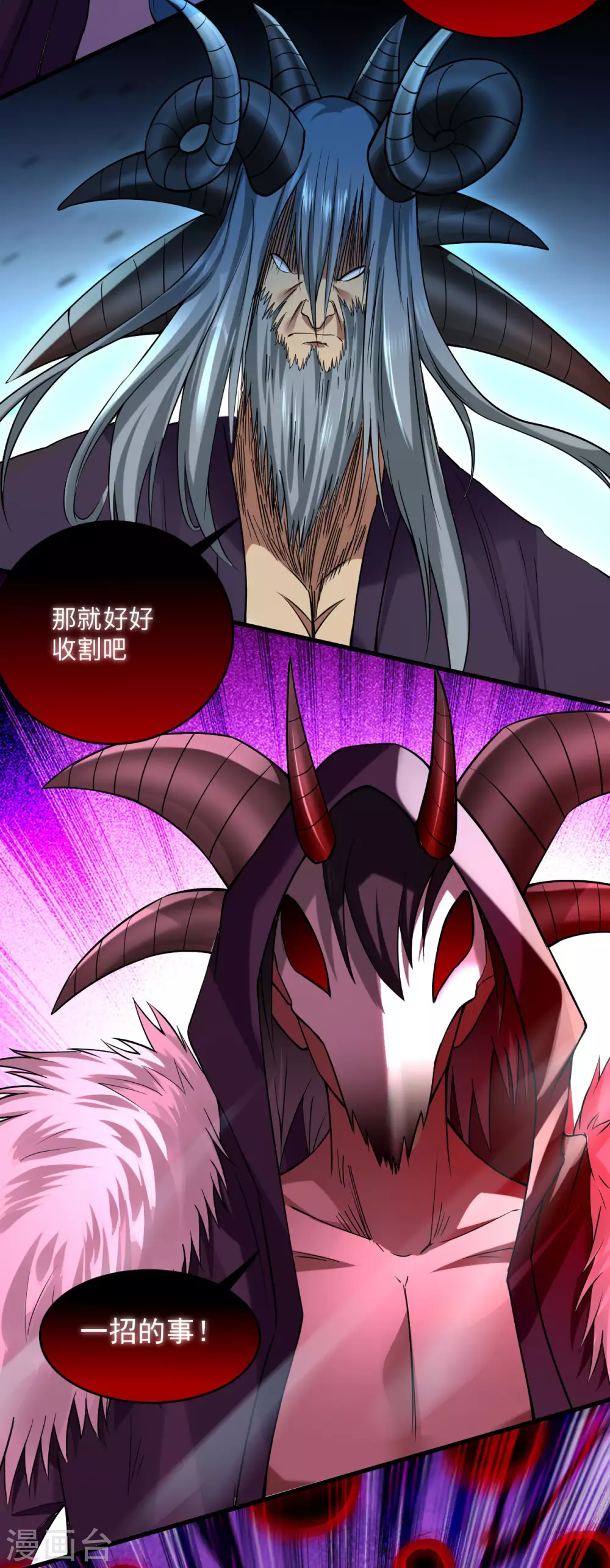 第149话 恐怖的被动技能12