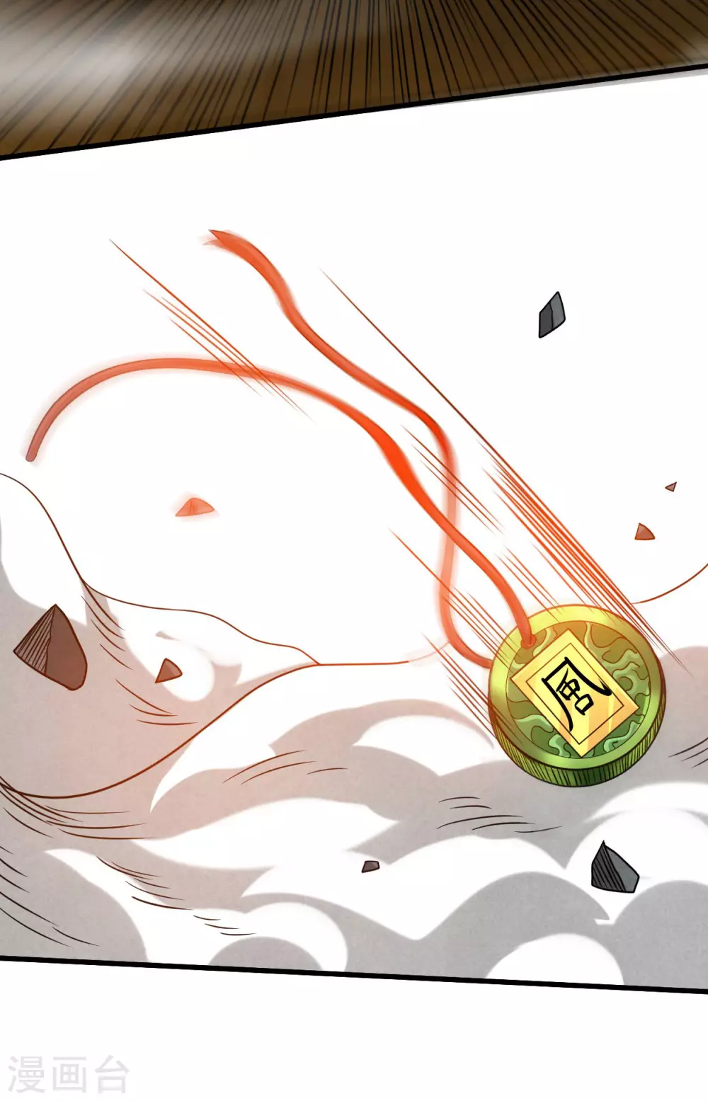 第132话 女弟子火力全开31