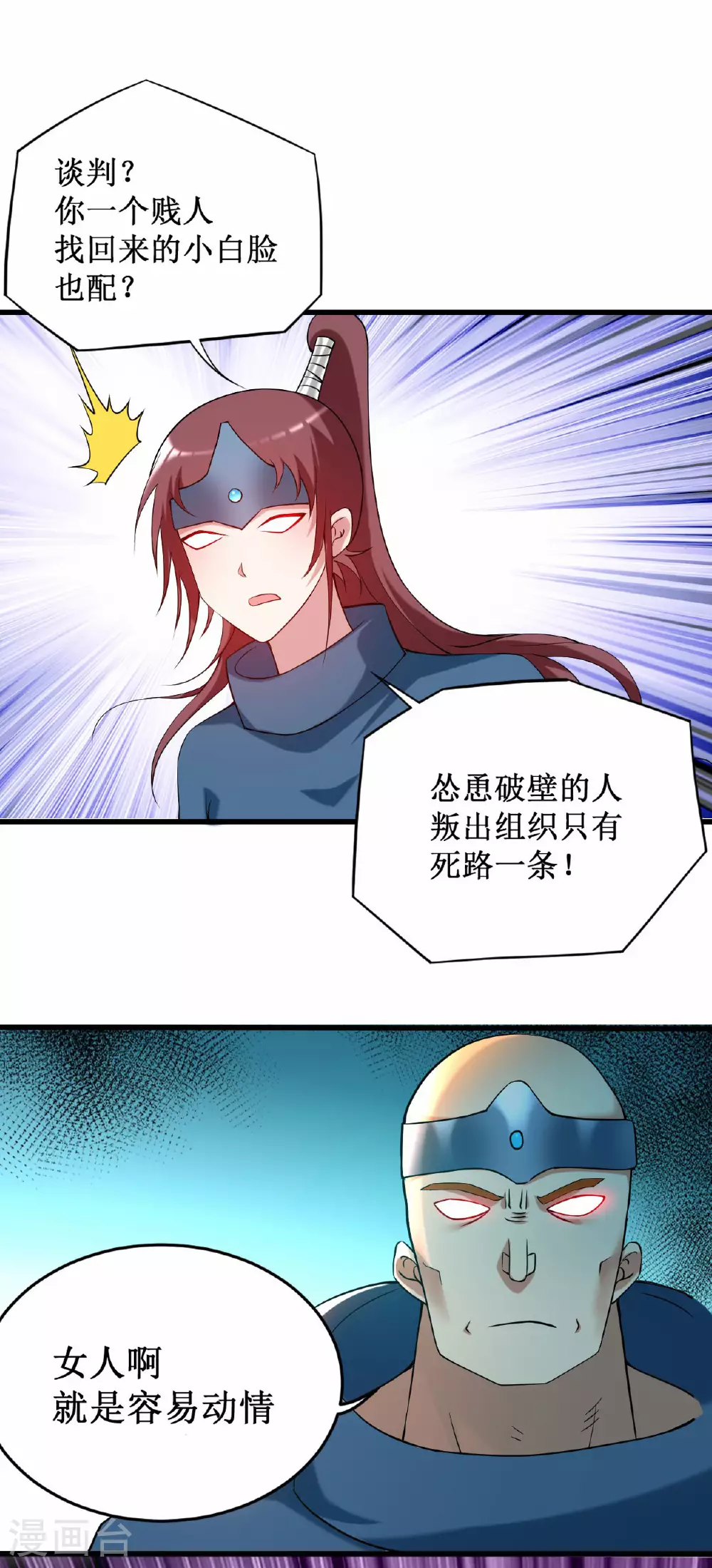 第207话 读书人的浩然之气1