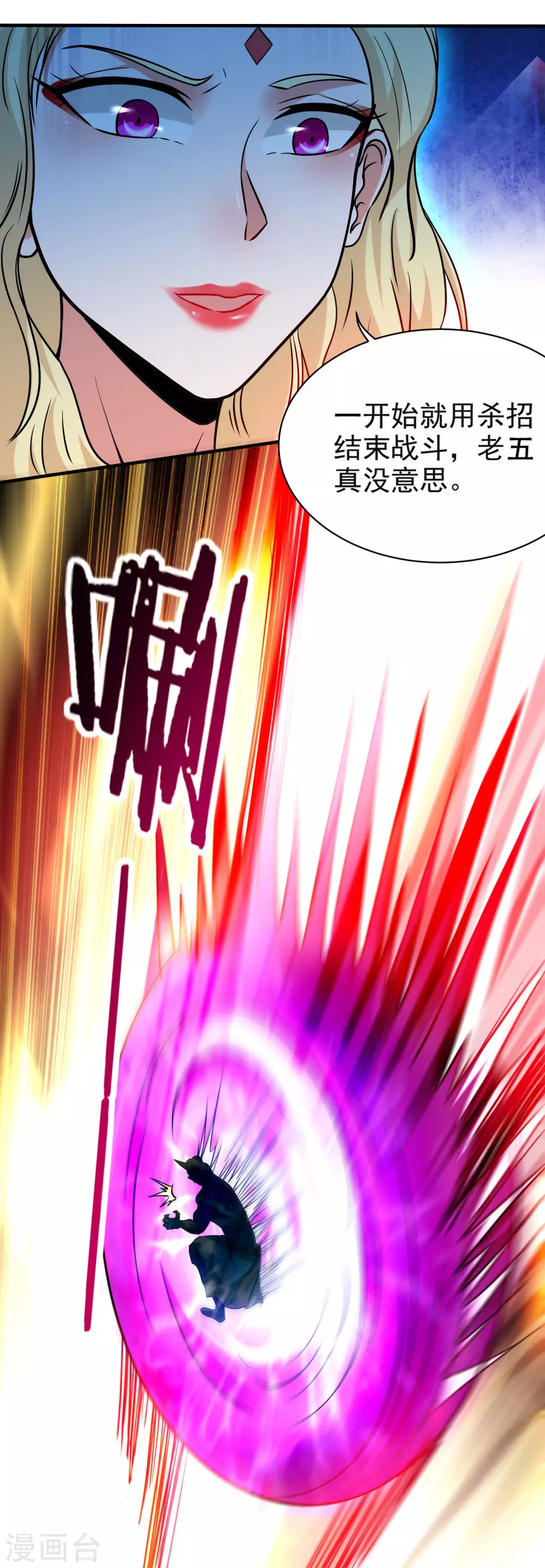 第143话 不过是低阶亡灵29