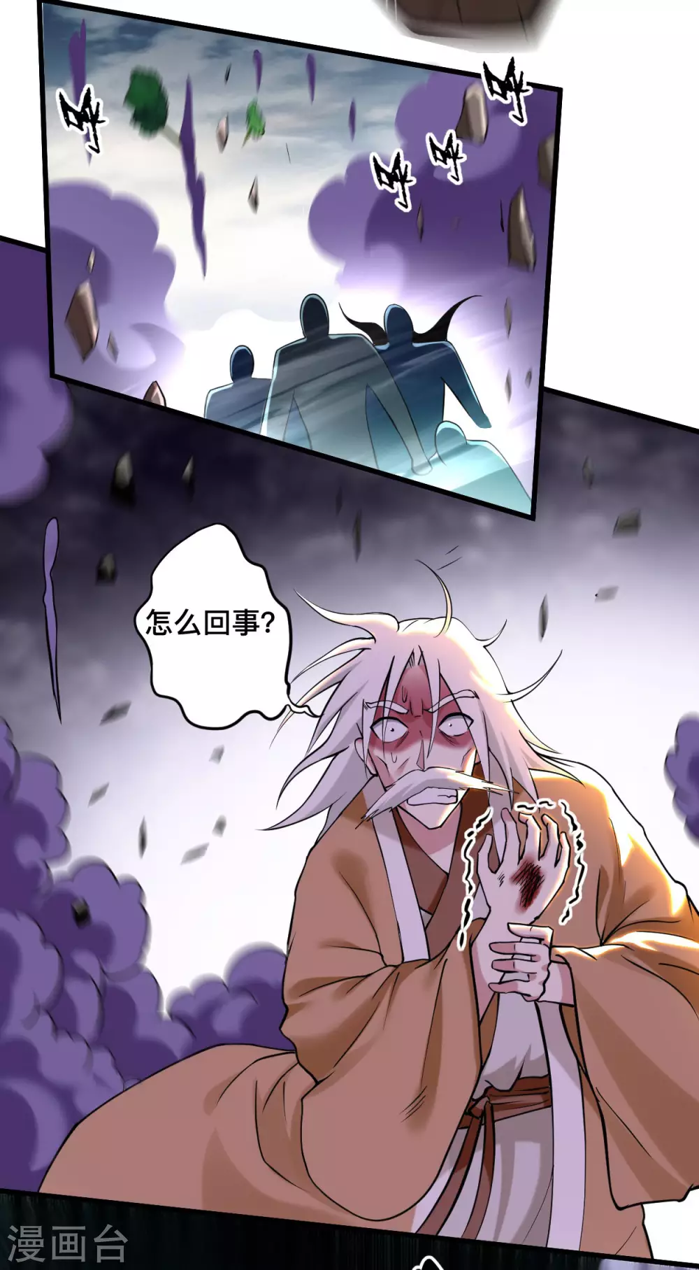 第182话 叶神的新工具人24