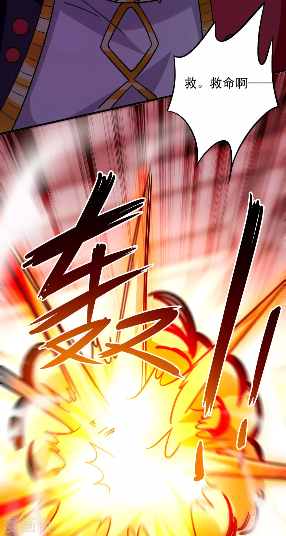 第158话 无法离开的监狱36