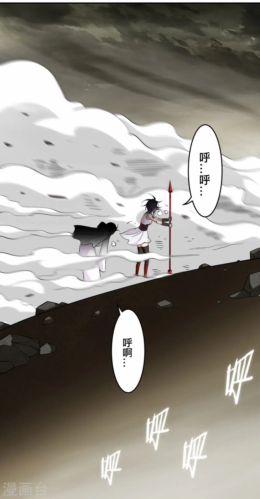 第194话 过线者死！45
