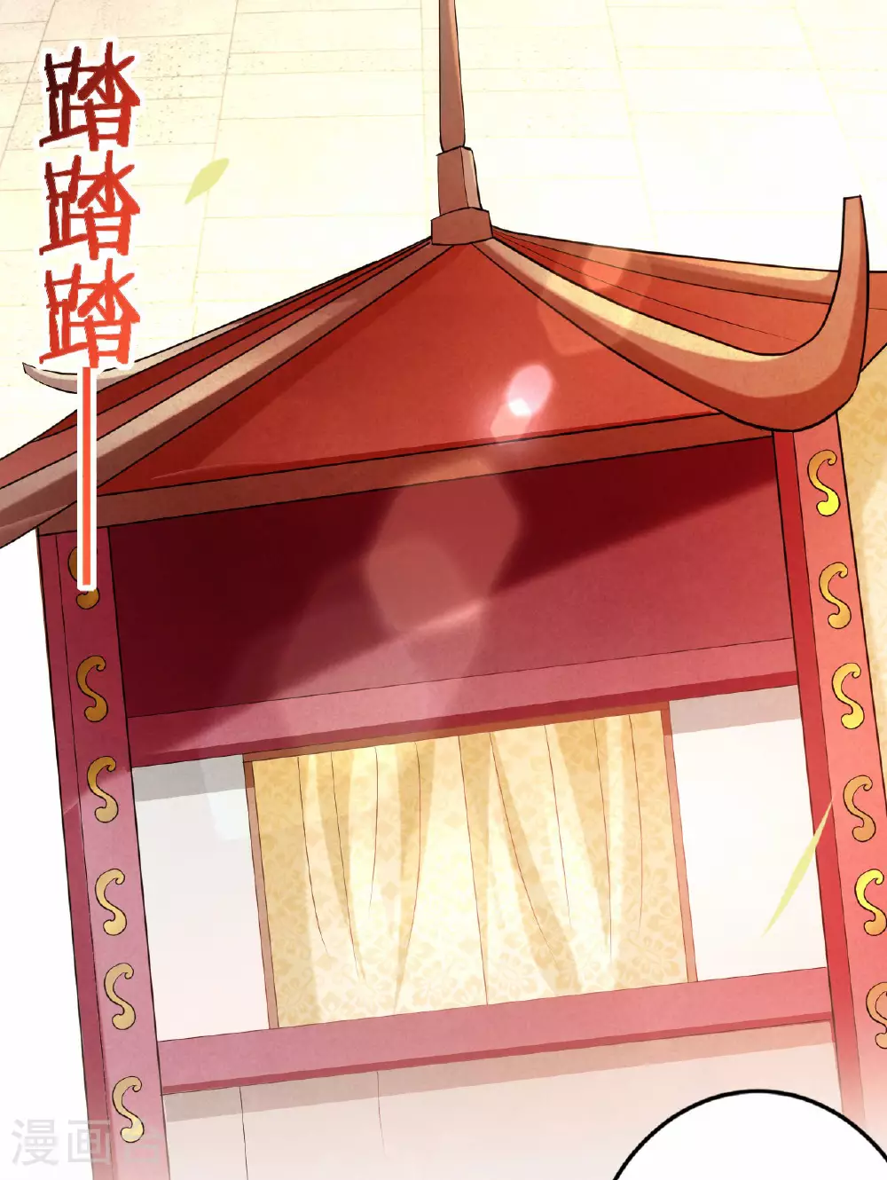 第209话 嫂子有约6