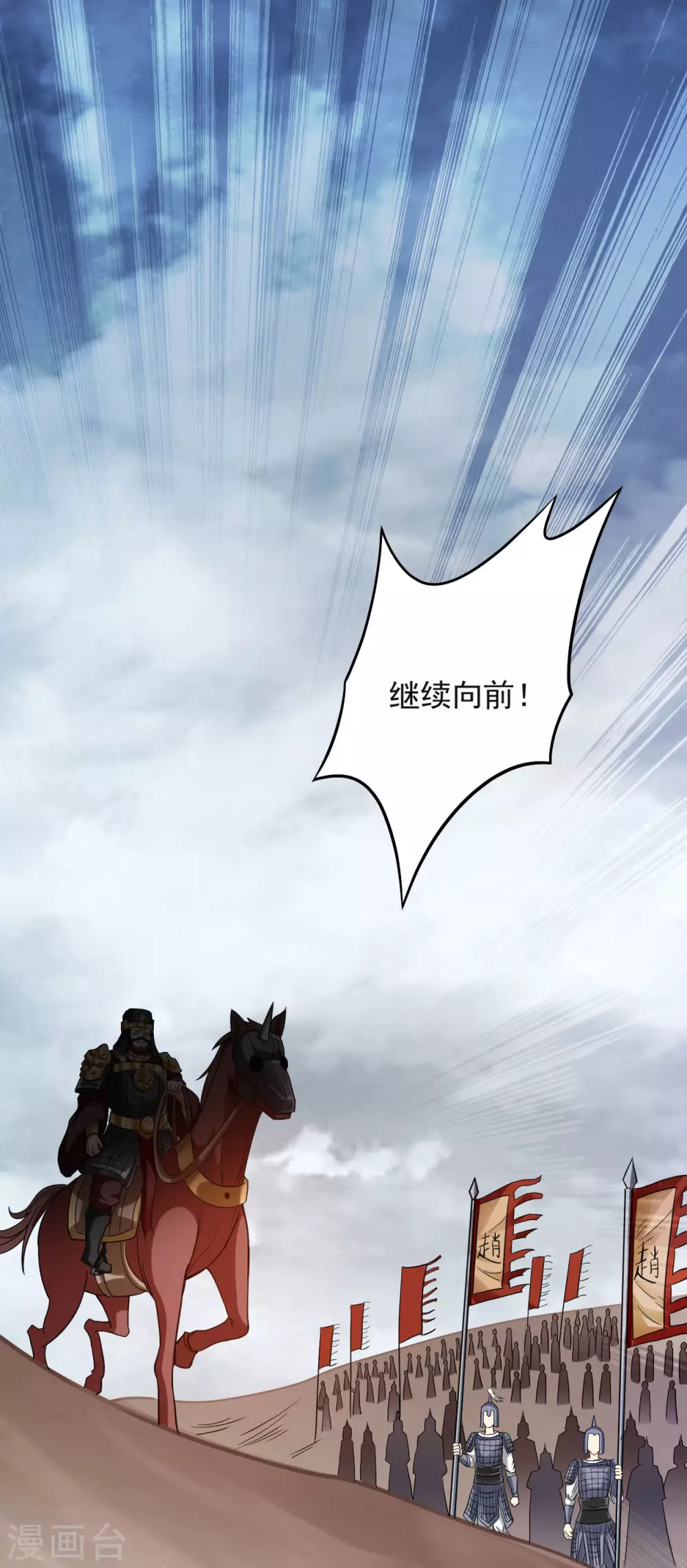 第159话 逆天改命叶狱长34