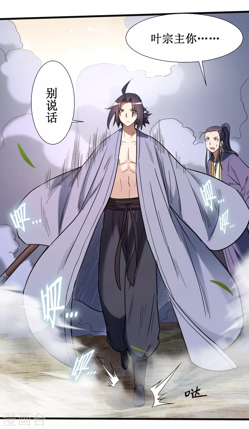 第33话 现在的年轻人啊35
