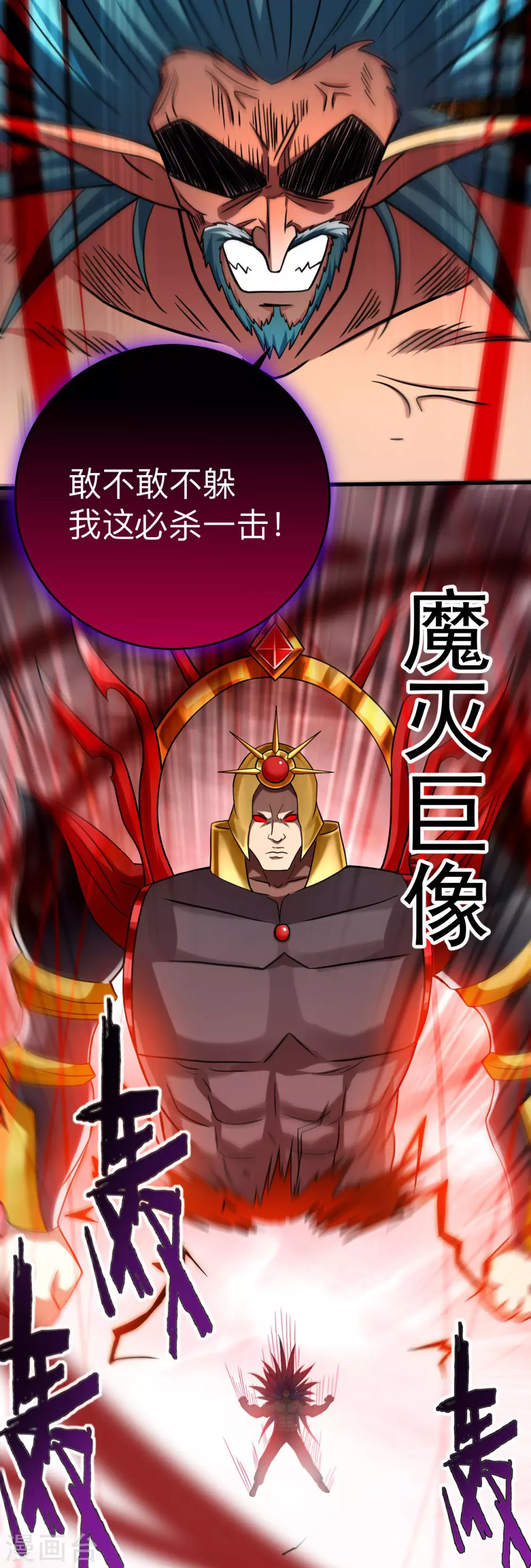 第163话 另一个世界被叶神打开了10