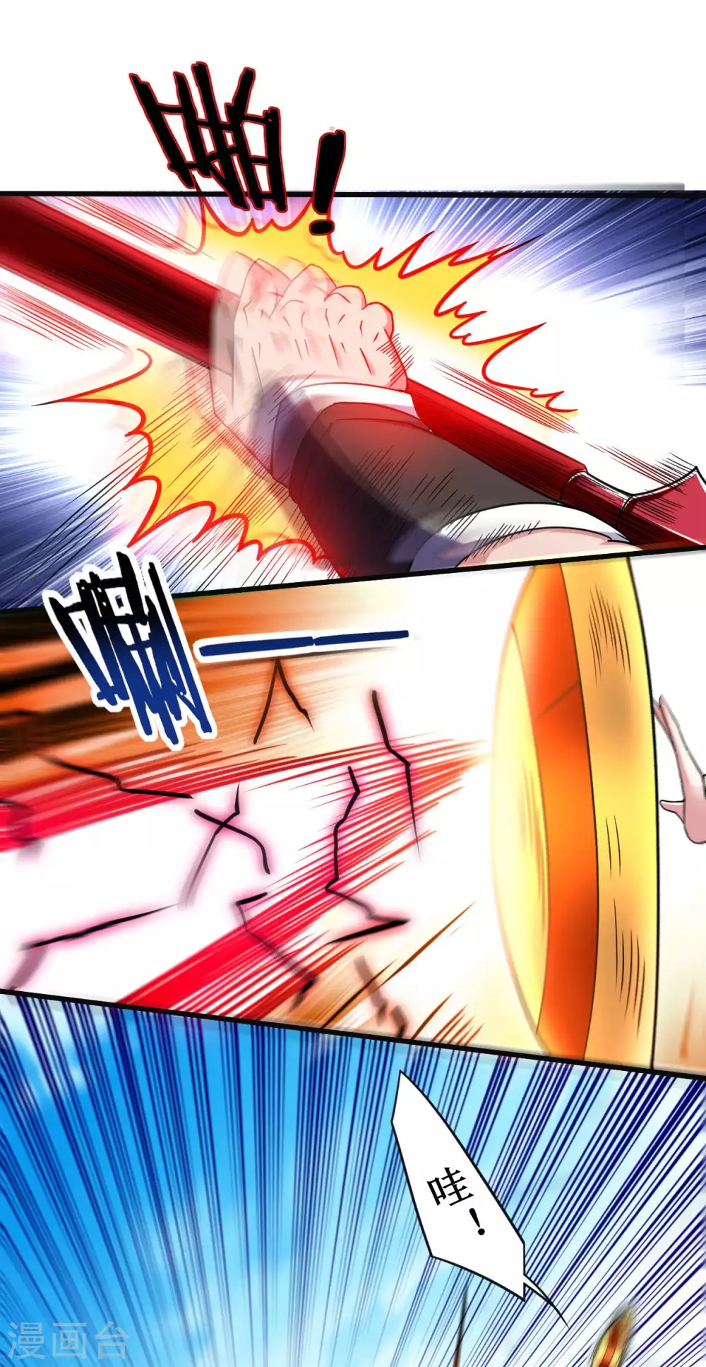 第91话 我就是这个世界的神34
