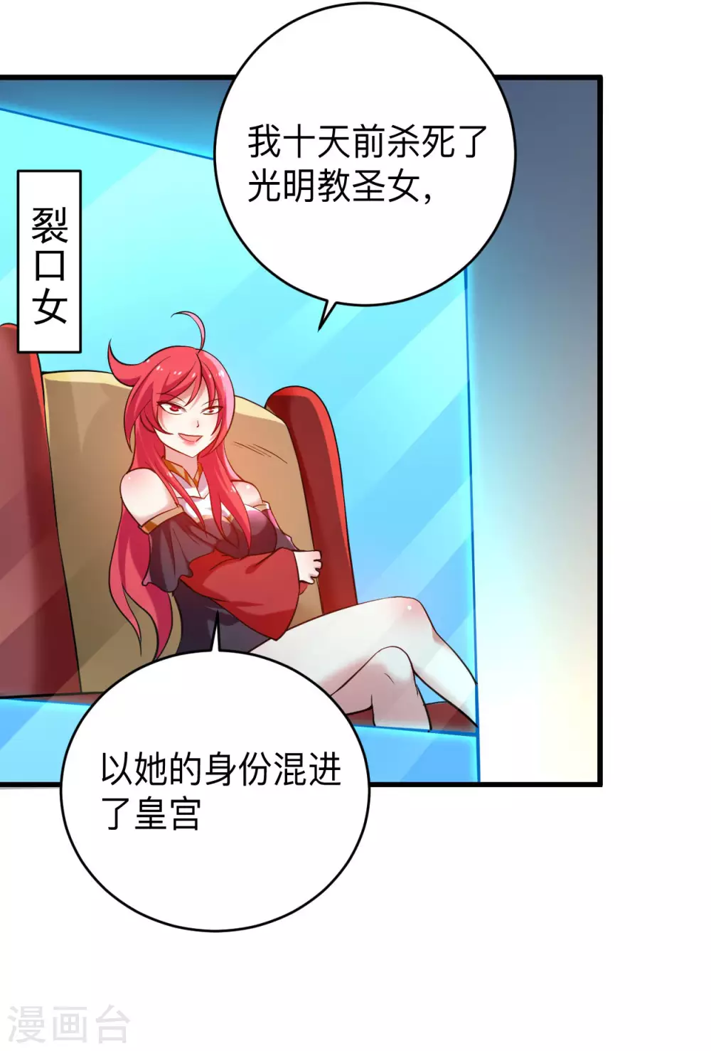 第174话 向叶神献上全世界！33
