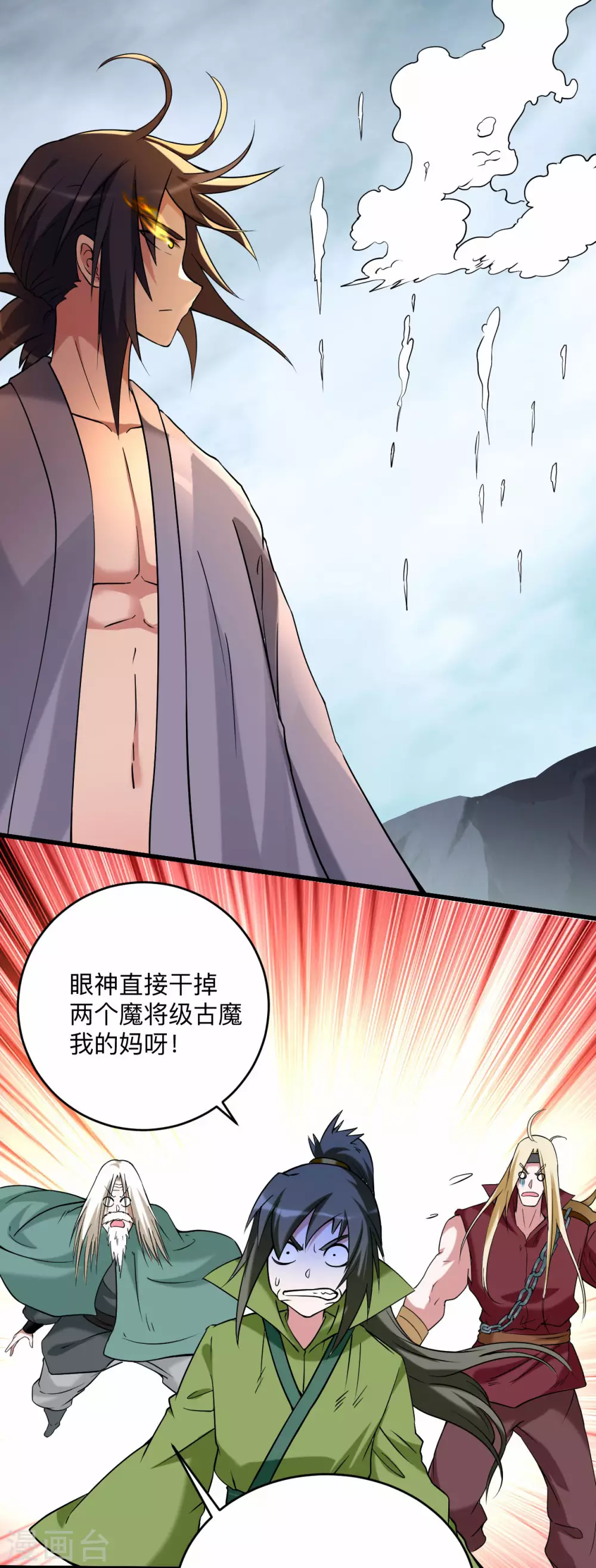 第150话 叶阳是宝可梦大师4