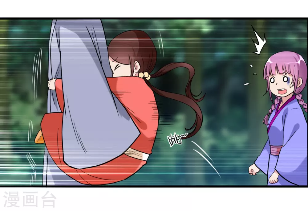 第55话 天塌下来有师父2