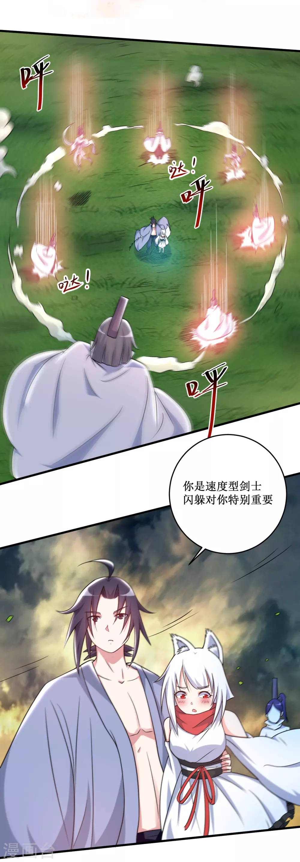 第78话 教科书一样的男人12
