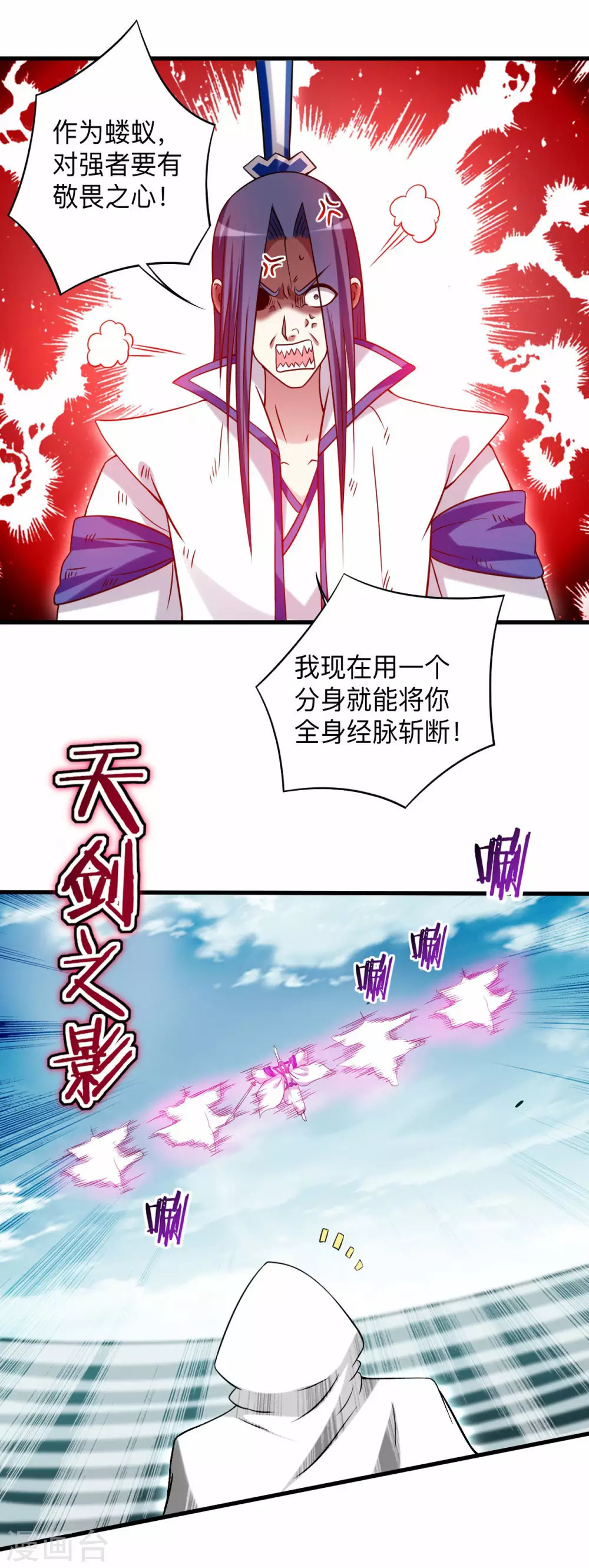 第120话 沉迷那种书的男人6