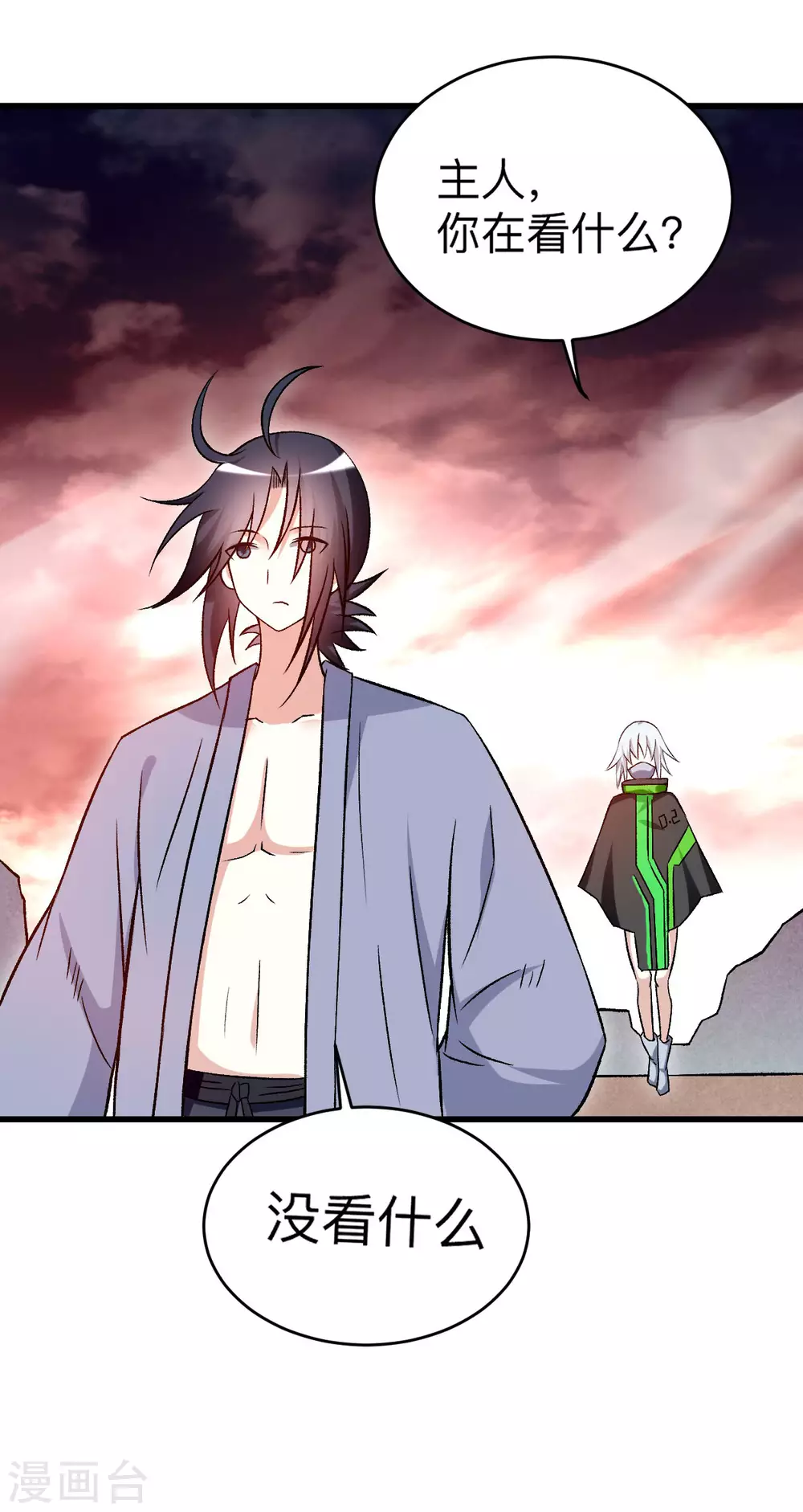 第110话 小狐狸的敌人37