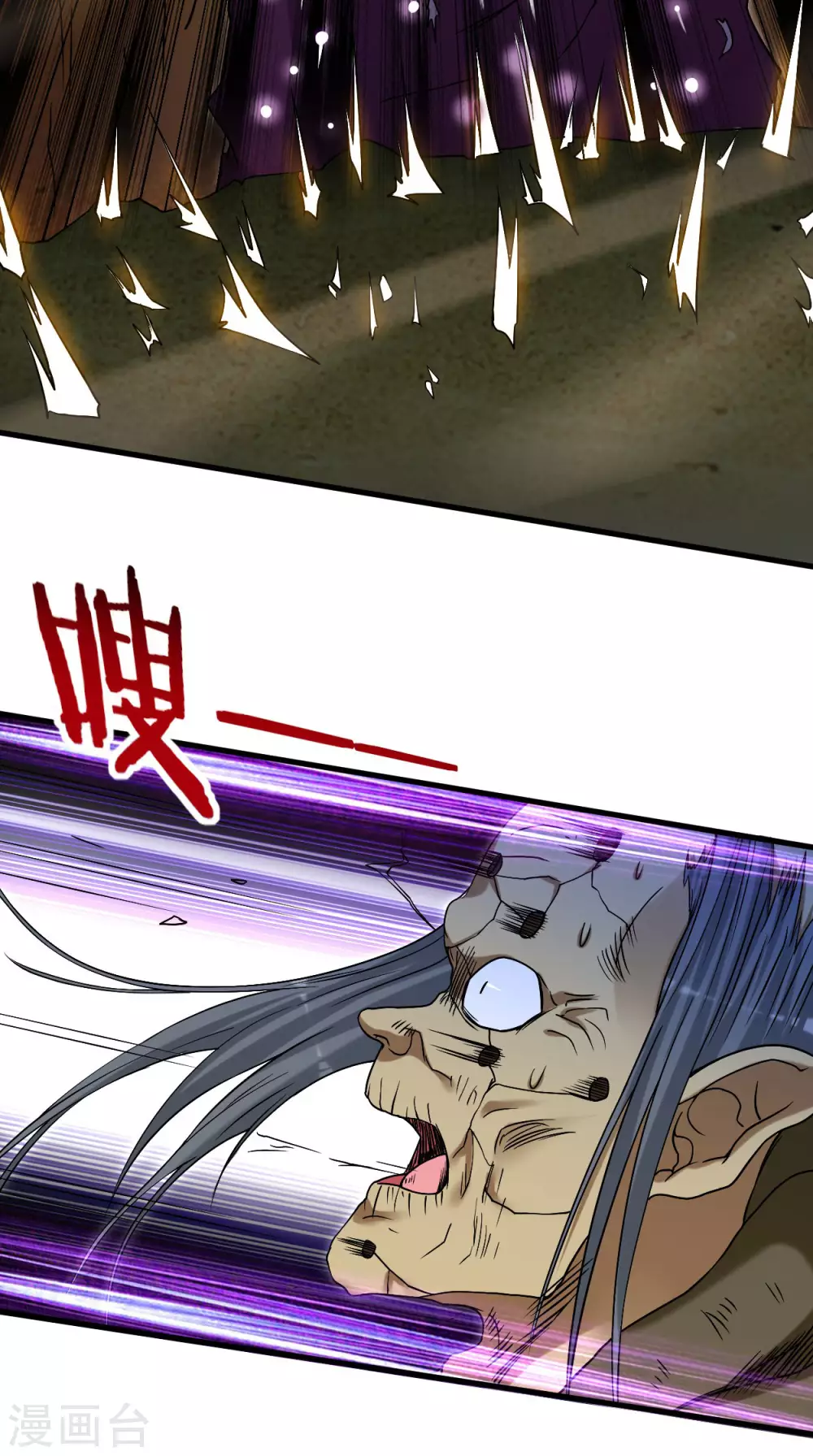 第100话 灭城级妖魔34