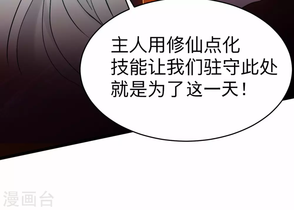 第164话 艳娘同好会37