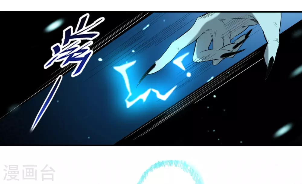 第37话 来自天空的妖魔6