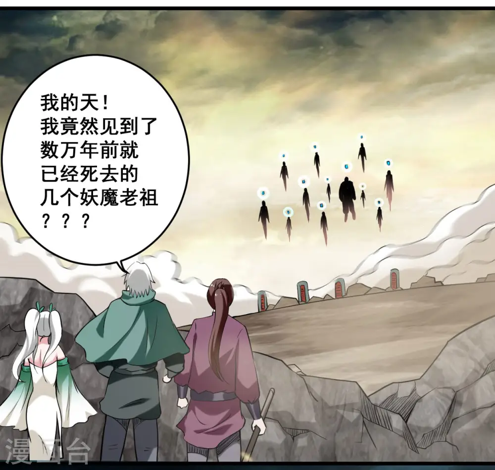 第197话 九尾的抉择!!!6