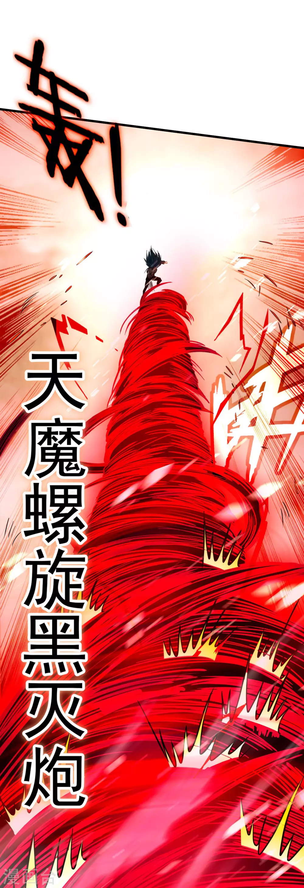 第162话 叶阳绝望的眼神？42
