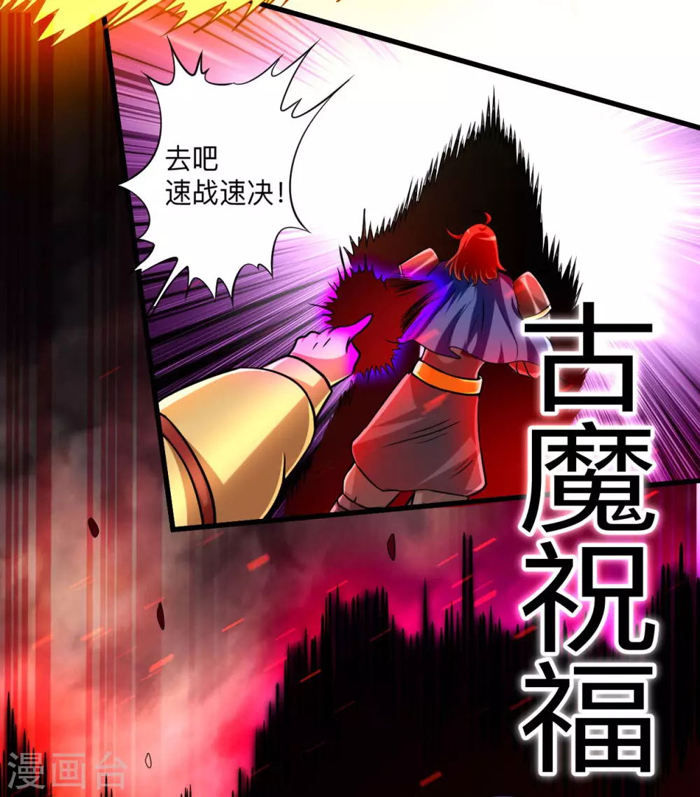 第138话 外公让我A上去9