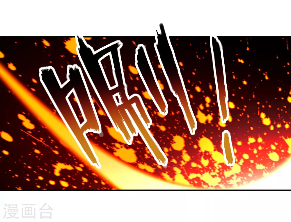 第33话 现在的年轻人啊19