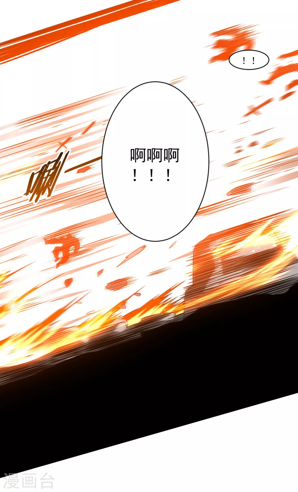 第136话 年轻人，我们是一支军队14